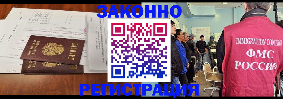 временная регистрация адрес в Сергаче